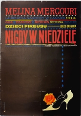 poster never on sunday, nigdy w niedziele, roman-cieslewicz