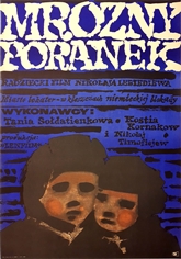 poster mrozny poranek
