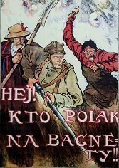 to arms polish poster