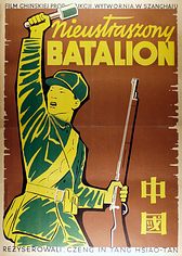 Nieustraszony batalion